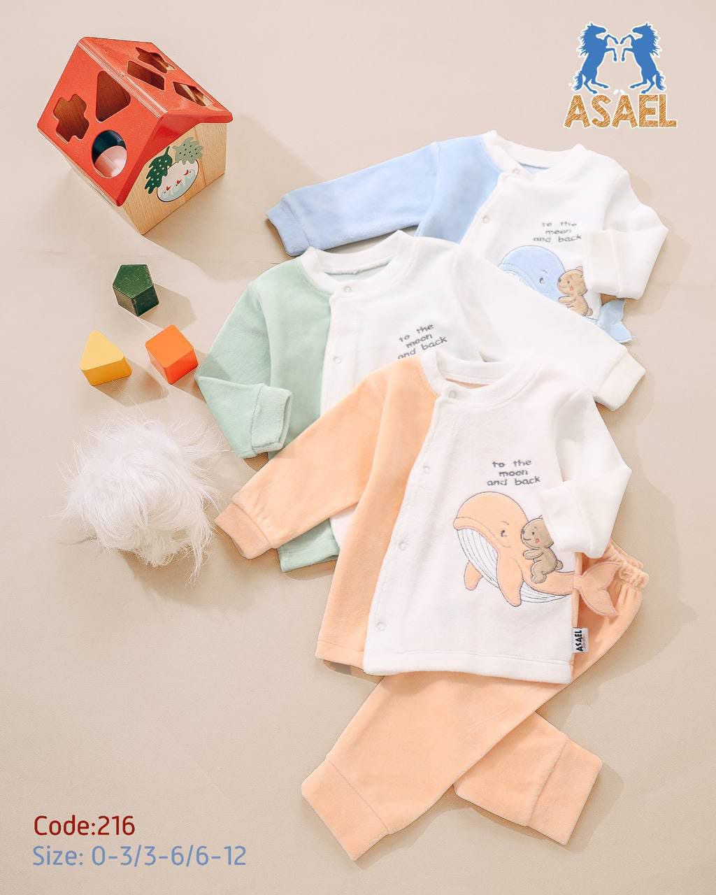 بيجامة قطيفة