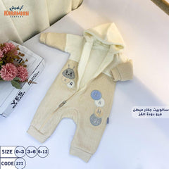 سلوبيت قطيفة وجكار مبطن بالفرو – للمواليد