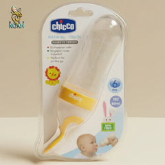 ببرونة ملعقة – شيكو الأصلي