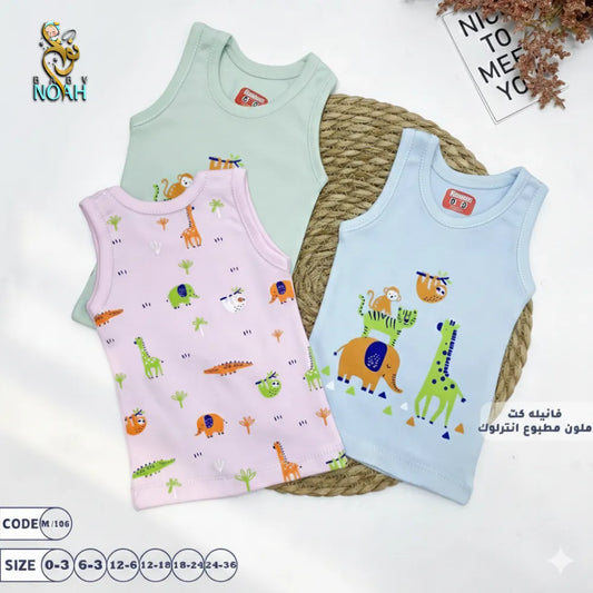 فانلا كت ملون مطبوع– قطن 100%