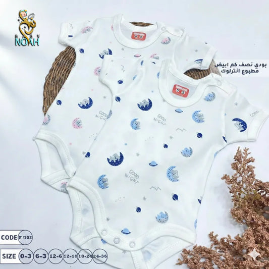 سلوبيت نص كم ابيض مطبوع - قطن 100%