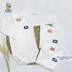 بيجامة مواليد قطيفة لوكس