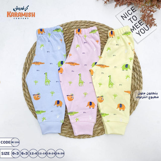 بنطلون أطفال مطبوع