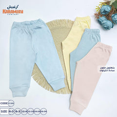 بنطلون أطفال قطن سادة