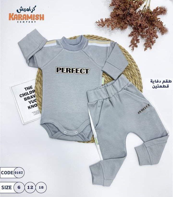 دفاية سلوبيت