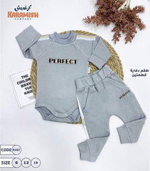 طقم دفاية ملتون قطن مبطن وبرّة لووكس