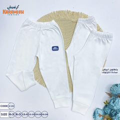 بنطلون بيبي أبيض سادة