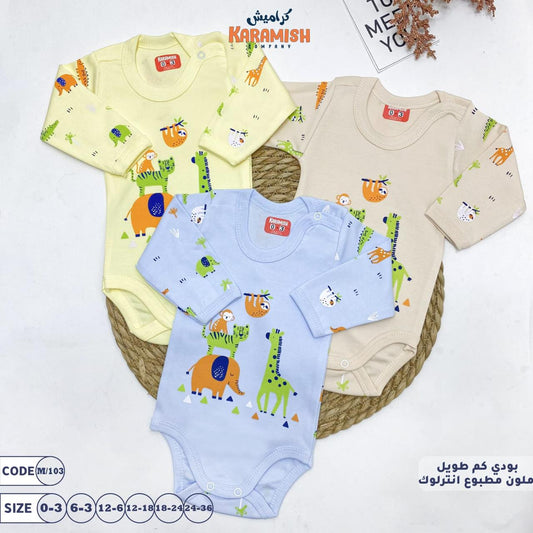 ستايليت كم ملون – بيبي قطن 100%