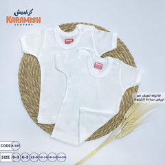 فانلا نص كم ابيض سادة