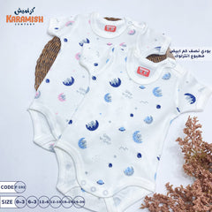 سلوبيت نص كم ابيض مطبوع - قطن 100%