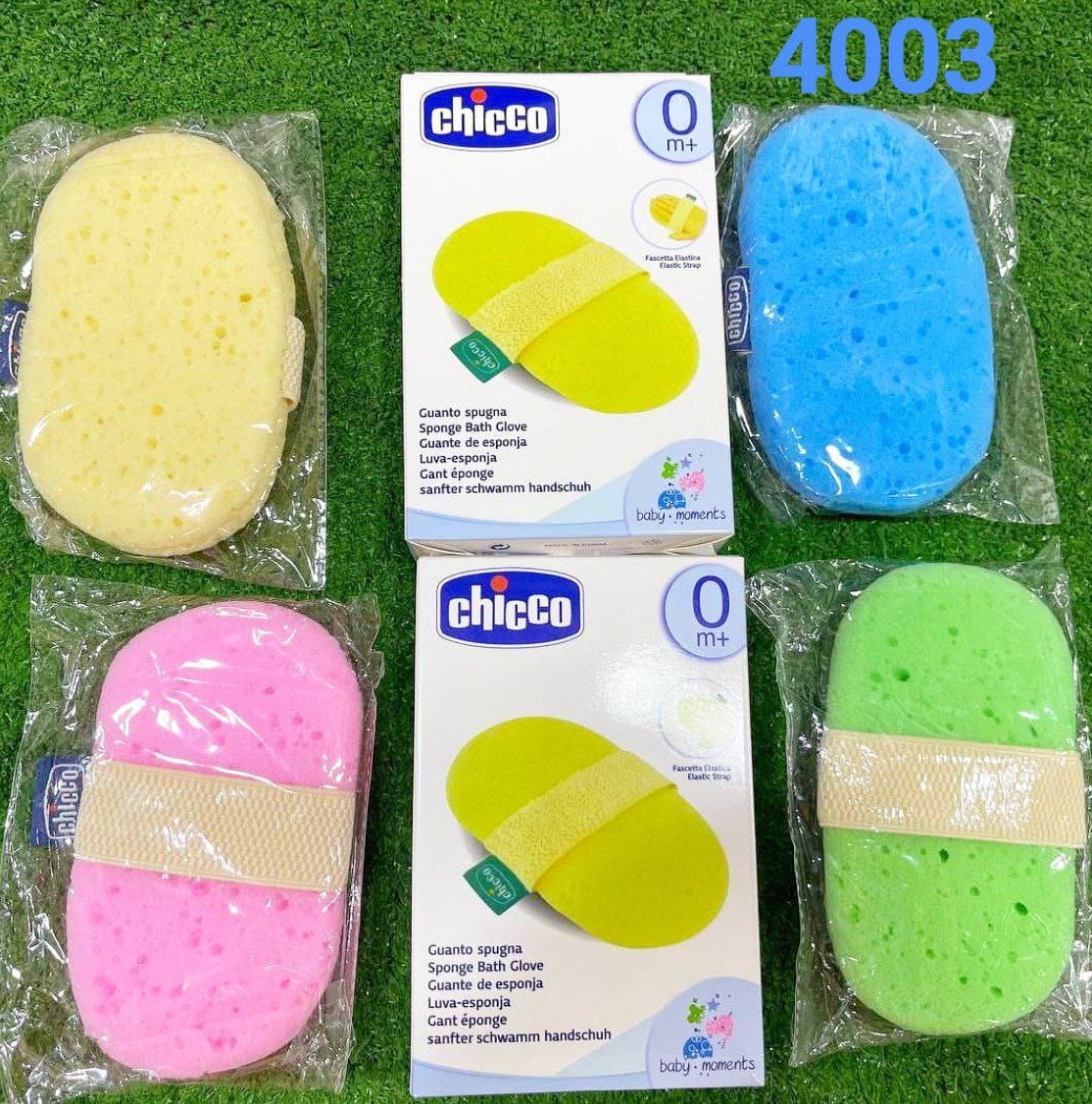 ليفة حمام للبيبي – شيكو مستورد