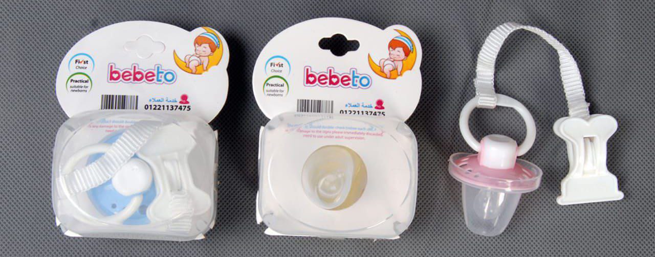 Pacifier with Chain and Crystal Cover – Imported