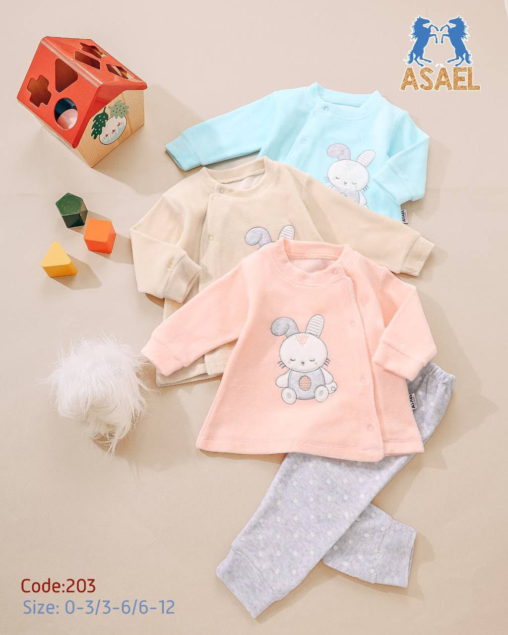 بيجامة قطيفة