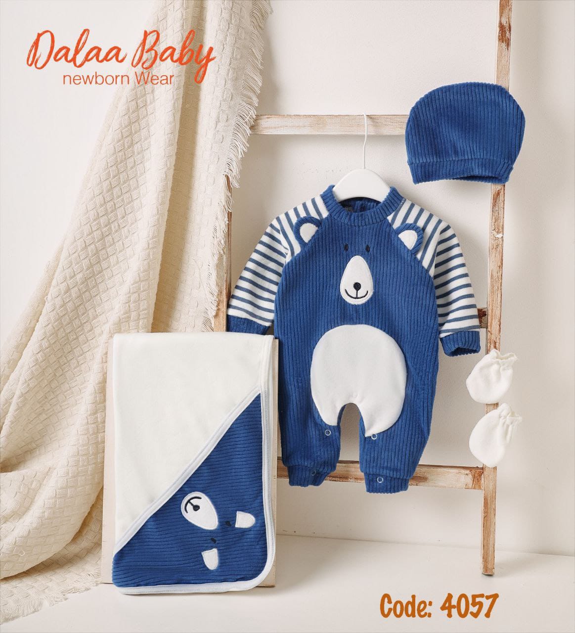 طقم مواليد 4 قطع مع كوفرتة مطرزة – خامة قطيفة لووكس فاخرة