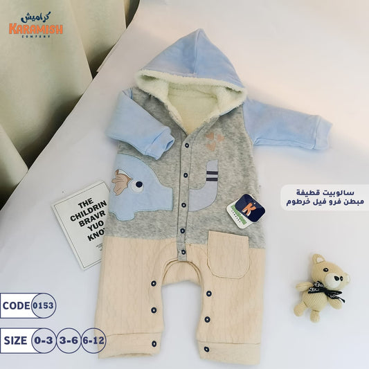 سلوبيت قطيفة وجكار مبطن بالفرو – للمواليد