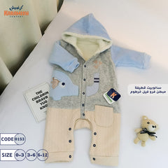 سلوبيت قطيفة وجكار مبطن بالفرو – للمواليد