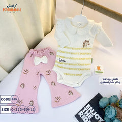 سلوبيت بناتي قطعتين جكار  – قطيفة لوكس