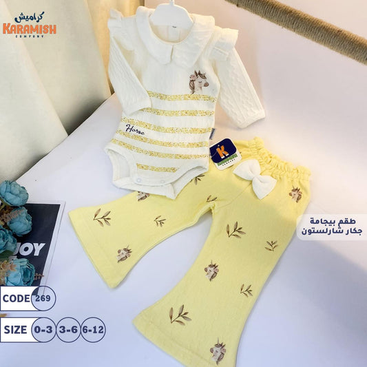 طقم  بناتي سلوبيت