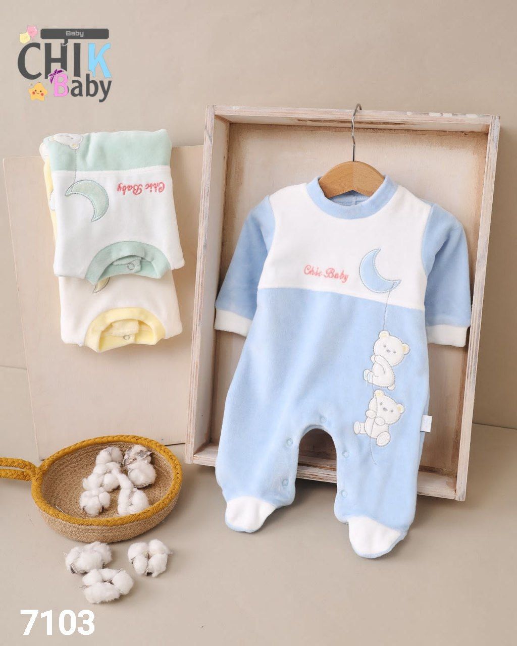 سلوبيت قطيفة