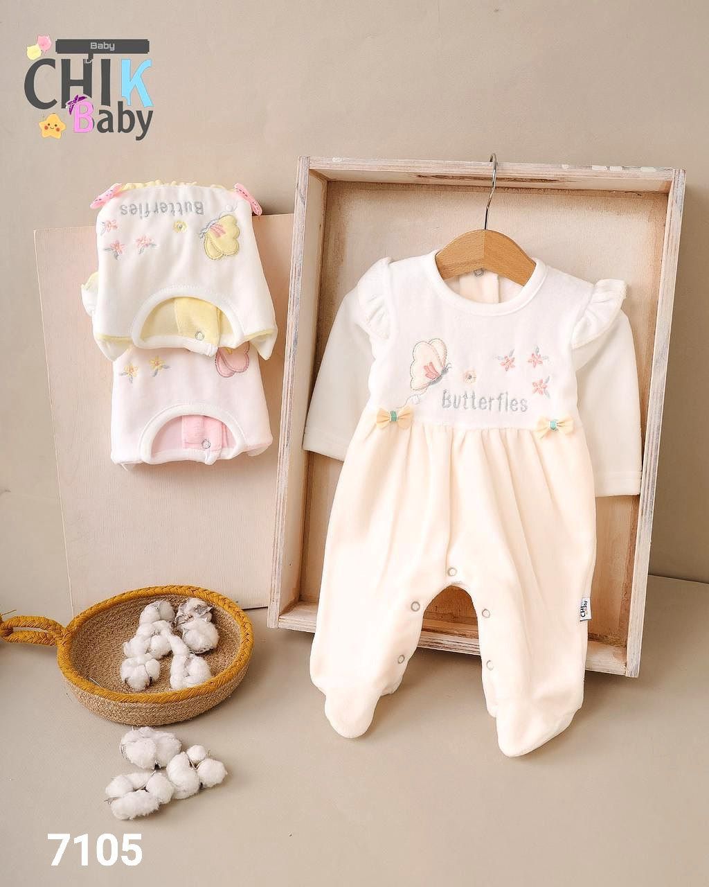 طقم سلوبيت جكار – لوكس