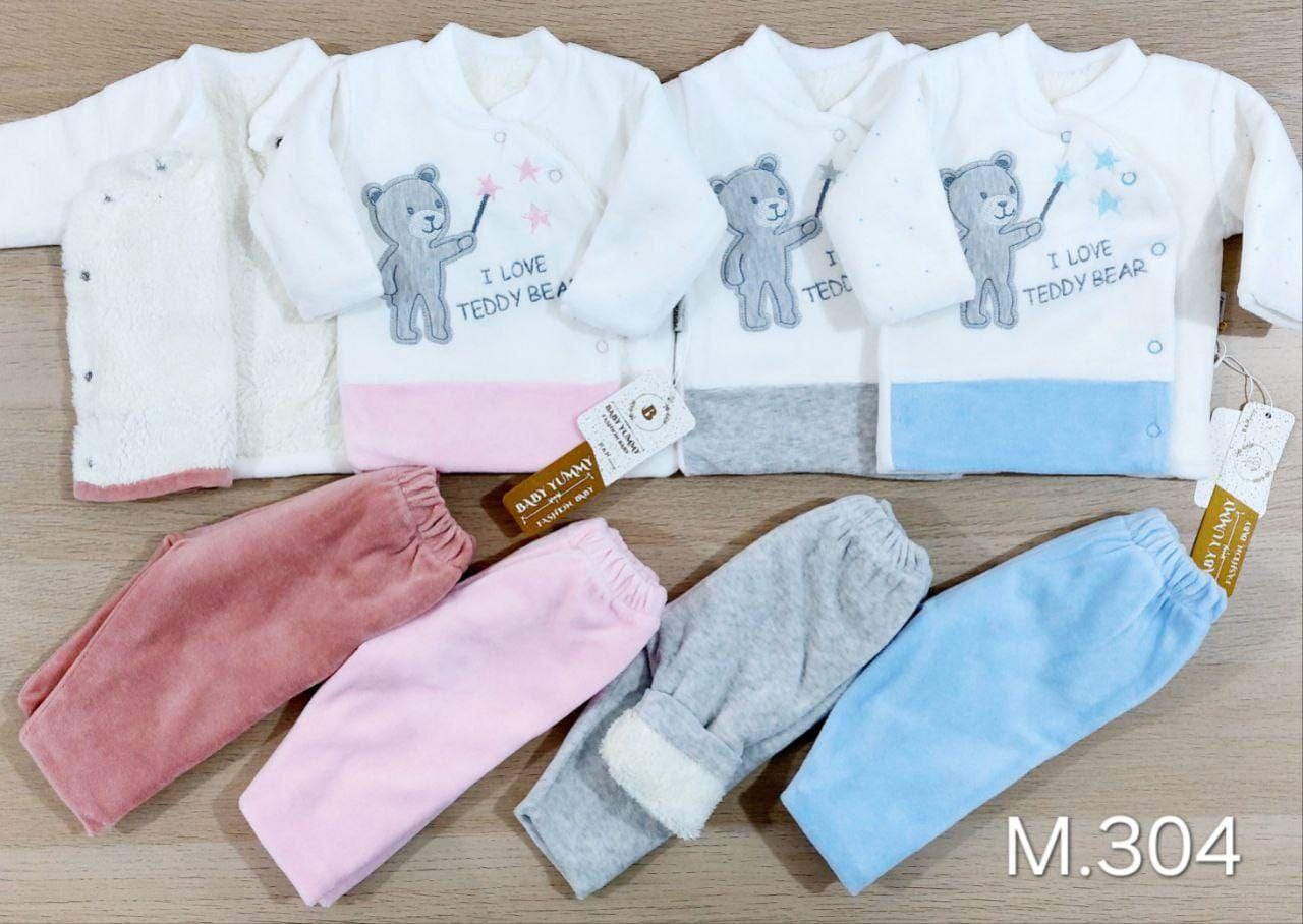 بيجامة مبطنة فرو