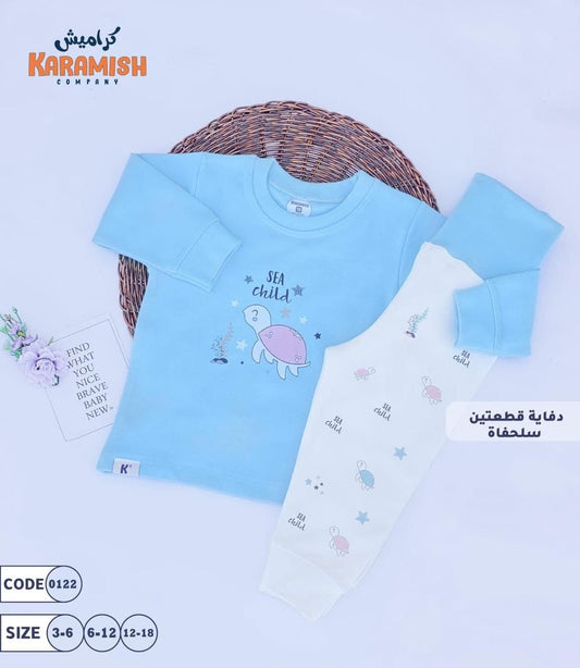 بيجامة قطعتين 