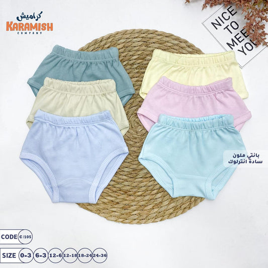 سليب سادة – 100% قطن ناعم