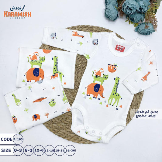 سلوبيت كم أبيض مطبوع