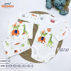 سلوبيت كم أبيض مطبوع