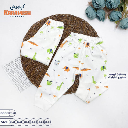 White baby pants with cute prints