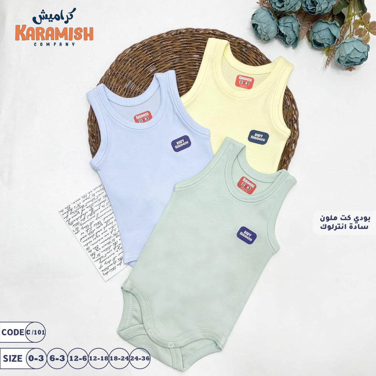 سلوبيت كت ملون سادة – قطن 100%