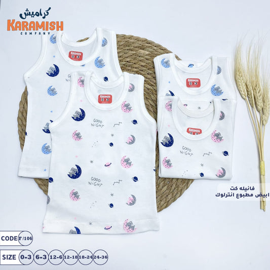 فانلا كت ابيض مطبوع