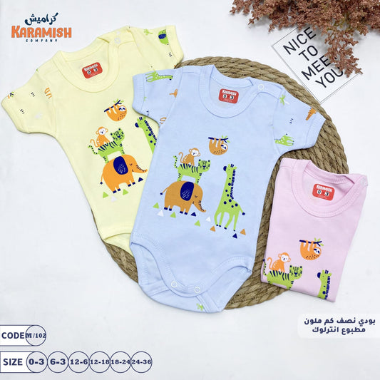 سلوبيت نص كم مطبوع- طبعة حيوانات