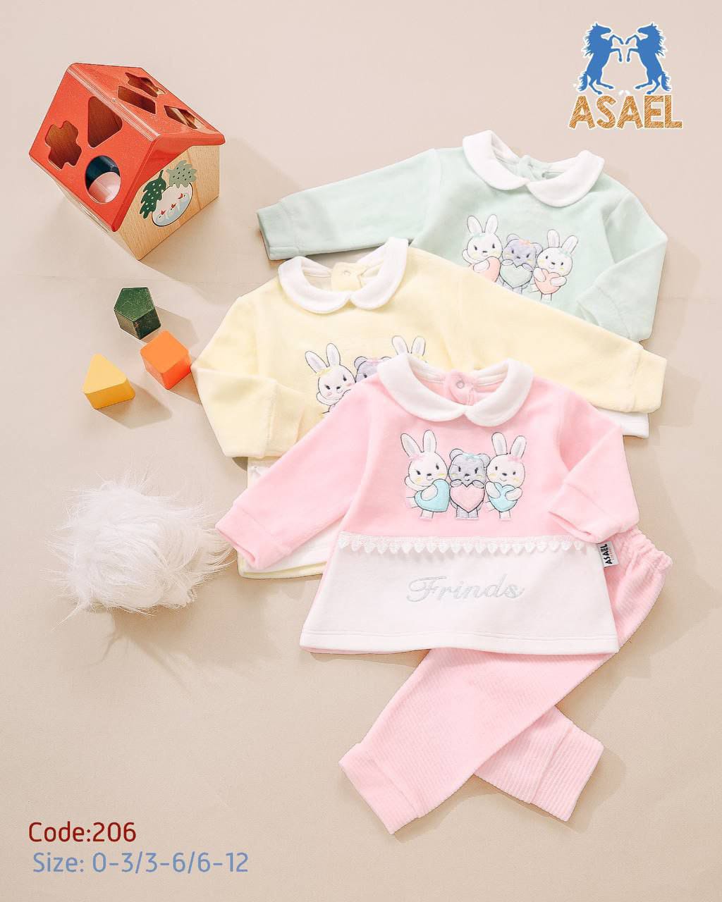 بيجامة مواليد قطيفة لوكس