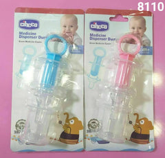 سرنجة دواء بلاستيك طبي – شيكو مستورد