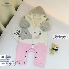 سلوبيت قطيفة وجكار مبطن بالفرو – للمواليد