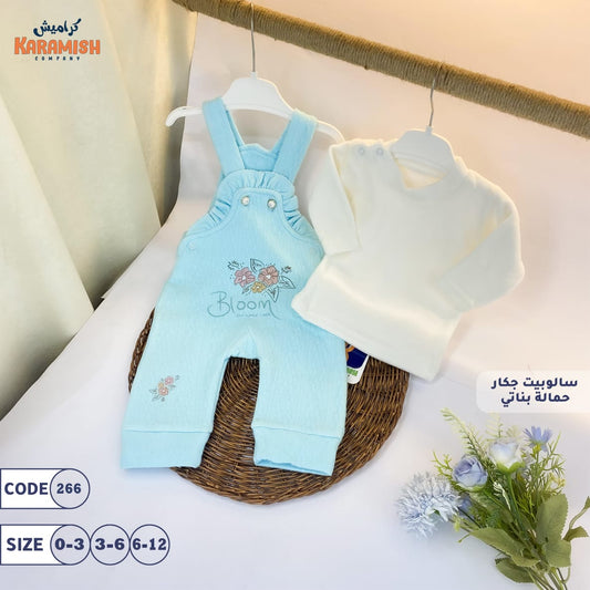 سلوبيت قطعتين جكار – قطيفة لوكس