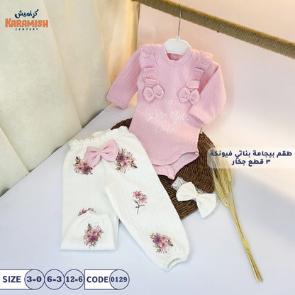 Jacquard Sleepsuit Set with Bandana