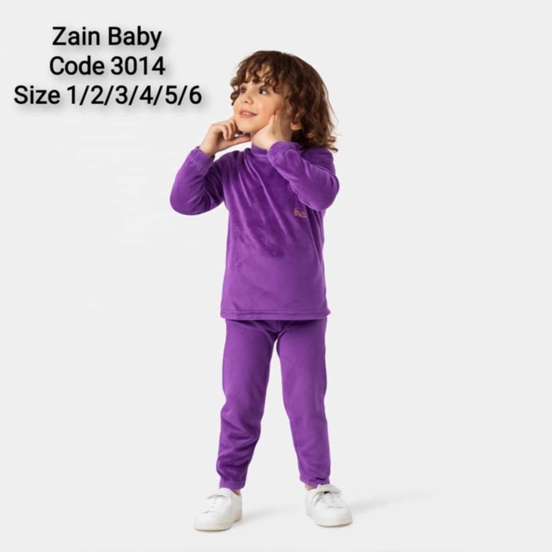 دفاية قطيفة